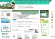 cyclerace.or.kr