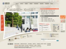 daedong.ac.kr