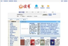 duxiu.com