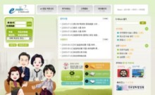 e-moim.com
