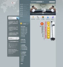 e-sun.cn