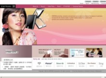 enprani.com