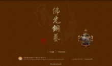 foguangart.com