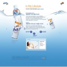 gatorade-ice.co.kr