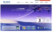 globalzeus.com