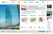 gsconst.co.kr
