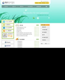 hangang6.or.kr