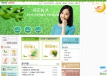 henaworld.com