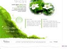 imoin.co.kr
