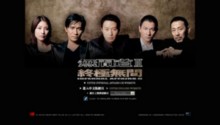 infernalaffairs.com