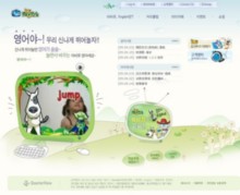ivuenglish.com
