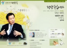 jschung.ipohang.org