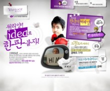 kr.promotion.yahoo.com