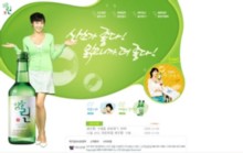 linnsoju.co.kr