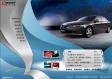 mazda6.com.cn