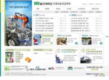 mecha.ulsan.ac.kr