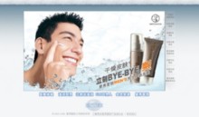 menthol-men.com.cn