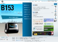 mobiblu.com