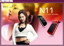 n11.iriver.co.kr