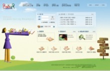 onmery.com