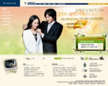 parkland.co.kr
