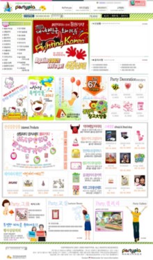 partypia.co.kr