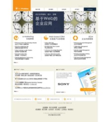 protime.com.cn