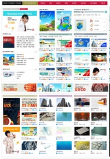 psdshop.com