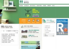 raemian.co.kr