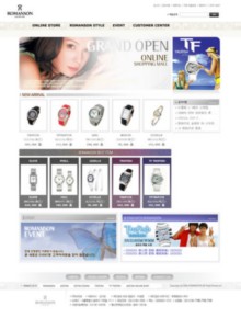 romansonshop.co.kr