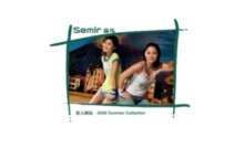 semir.com