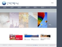 sh-nanzhu.com