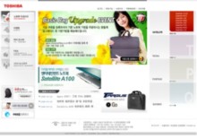 shoptoshiba.co.kr