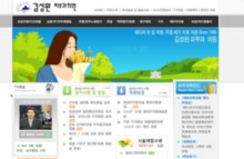 skinlaser.co.kr