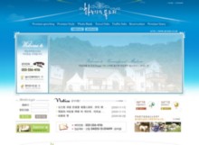 skyend.co.kr