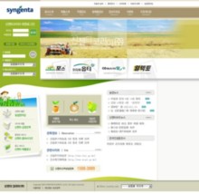 syngenta.co.kr