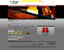 taipeieye.com