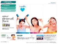 watsons.co.kr