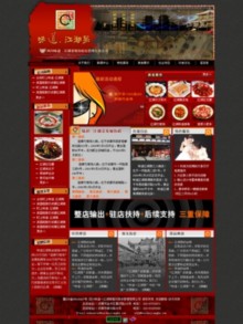 weidaojianghu.com
