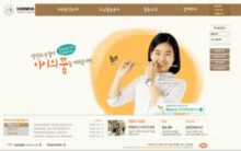 welfare.hanwha.co.kr