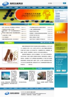 wuzhougroup.com.cn