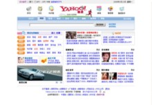 yahoo.com.cn