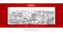 yuyuantm.com.cn