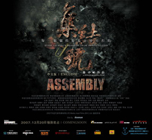 assembly.hbpictures.com