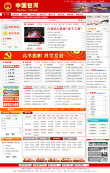 baohe.gov.cn