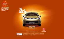 c2china.com.cn