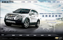 captiva.chevrolet.com.cn