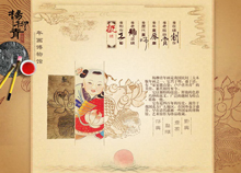 chinaylq.com
