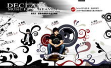 declan.net.cn