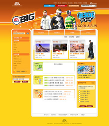 ea.co.kr